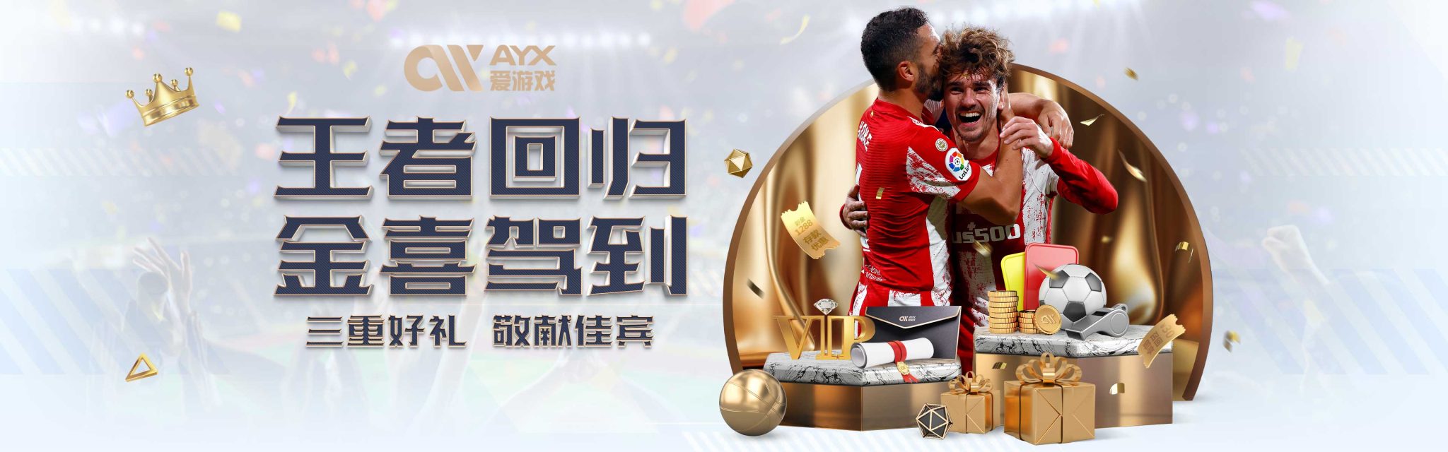 过状态低迷